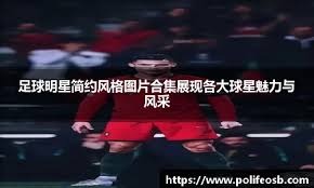为起点