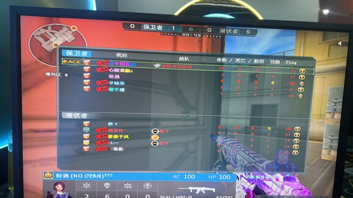 性的